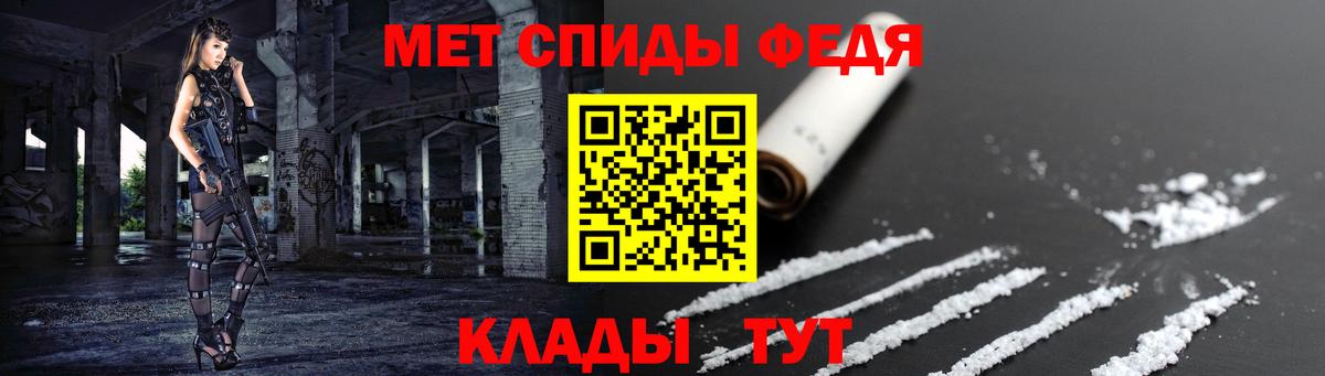 АМФ Розовый  Вход с VPN  Мелеуз 