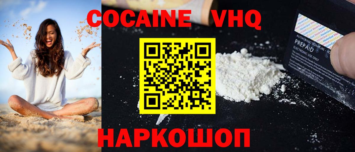 Кокаин Боливия Мелеуз
