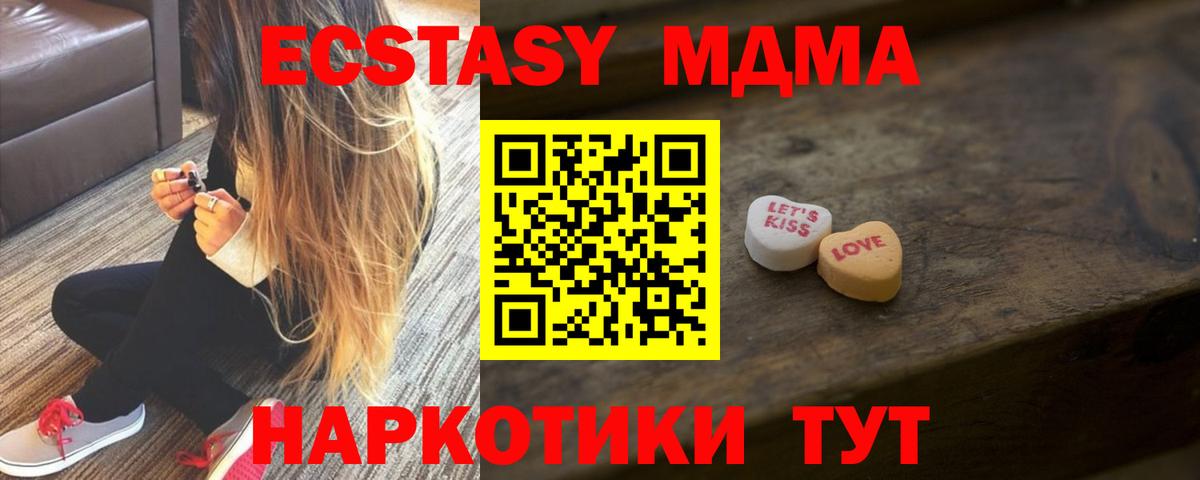 Ecstasy Punisher Мелеуз