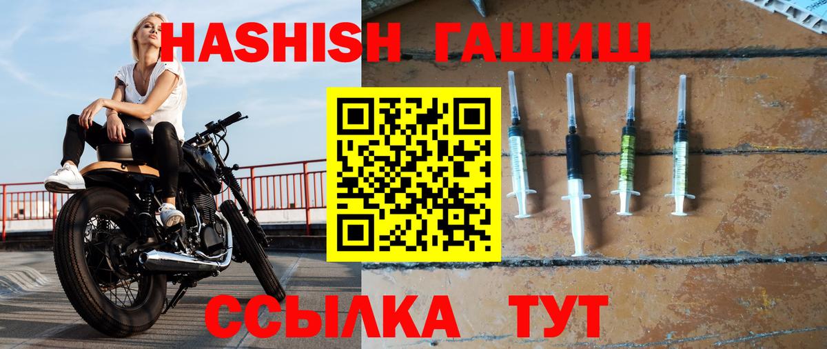 Гашиш индика сатива Мелеуз