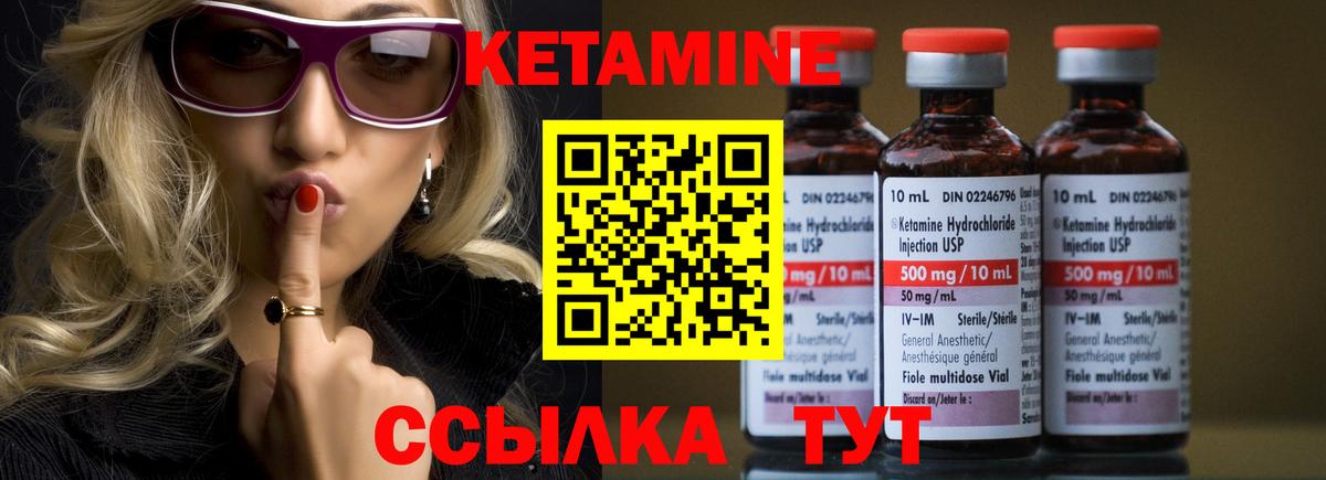 kraken онион  Вход с VPN  Мелеуз  Кетамин ketamine  КЕТАМИН VHQ 