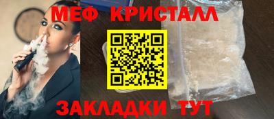 первитин Гусиноозёрск