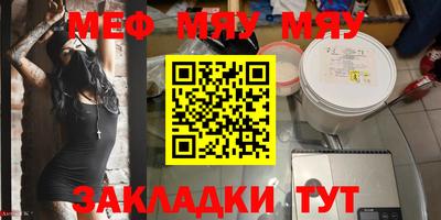 мефедрон мука Гусь-Хрустальный