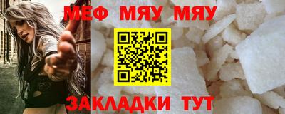первитин Гусиноозёрск