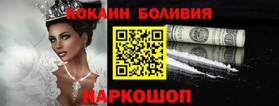 мескалин Дубна