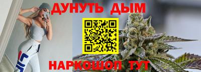 марки nbome Донецк