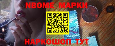 первитин Гусиноозёрск