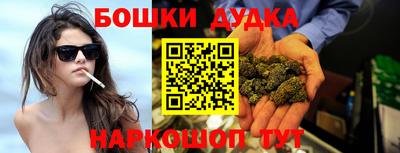 первитин Гусиноозёрск
