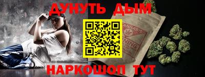 первитин Гусиноозёрск