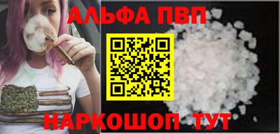 первитин Гусиноозёрск