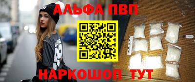 мефедрон мука Гусь-Хрустальный