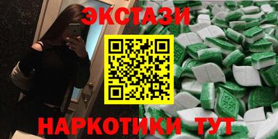 мефедрон мука Гусь-Хрустальный