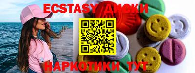 мефедрон мука Гусь-Хрустальный