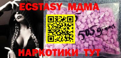 эйфоретик Гусев