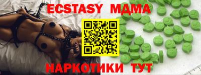 мефедрон мука Гусь-Хрустальный