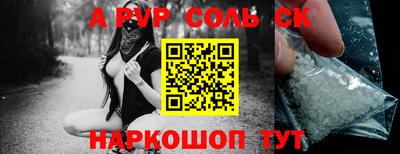 марки nbome Донецк