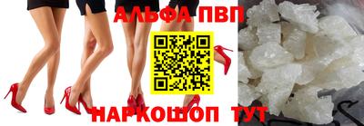 марки nbome Донецк