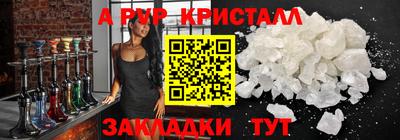 первитин Гусиноозёрск