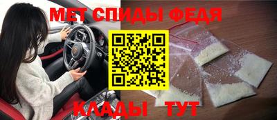 первитин Гусиноозёрск