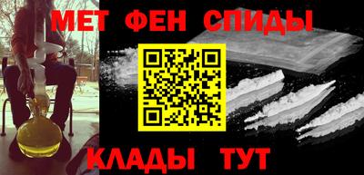 марки nbome Донецк