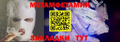мефедрон мука Гусь-Хрустальный