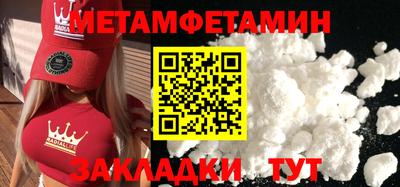 мескалин Дубна
