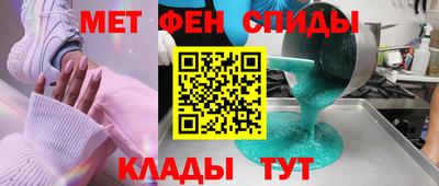 мефедрон мука Гусь-Хрустальный