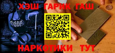 первитин Гусиноозёрск