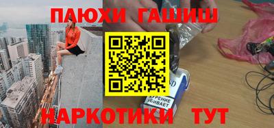марки nbome Донецк