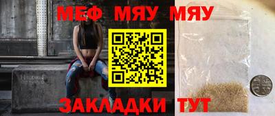 мефедрон мука Гусь-Хрустальный