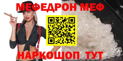 мескалин Дубна