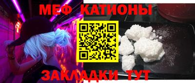 мескалин Дубна