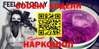 первитин Гусиноозёрск