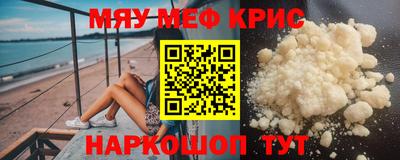 первитин Гусиноозёрск