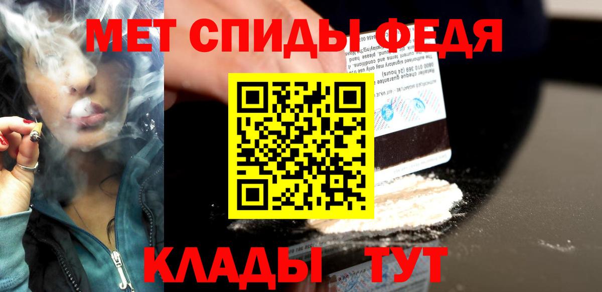 Первитин пудра Мелеуз