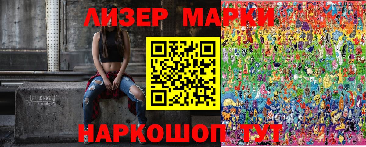 Мелеуз  Наркотические марки 1,5мг  Вход с VPN  Наркотические марки 1,5мг 
