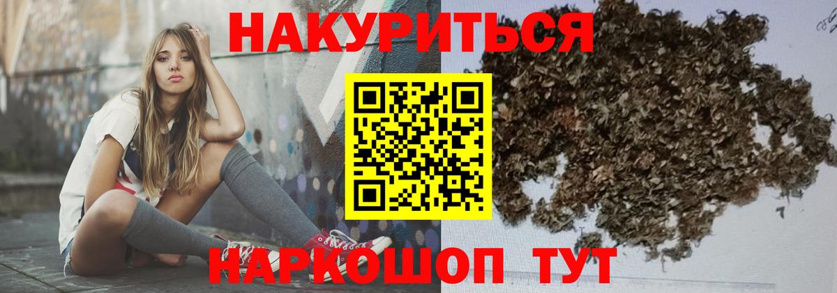 Конопля LSD WEED  Бошки марихуана планчик  МАРИХУАНА AK-47  Вход с VPN  Мелеуз  Шишки марихуана Ganja 