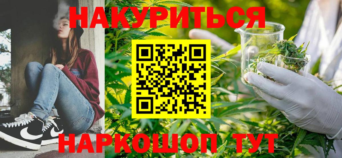 Кодеин  Гашиш  КОКАИН  Метамфетамин  Вход с VPN  Купить наркотики цена  Мелеуз  Меф МЯУ МЯУ кристаллы  Бошки Шишки 